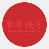 Gelukkig Chinees Nieuwjaar aangepaste tekst rood Ronde Sticker (Voorkant)