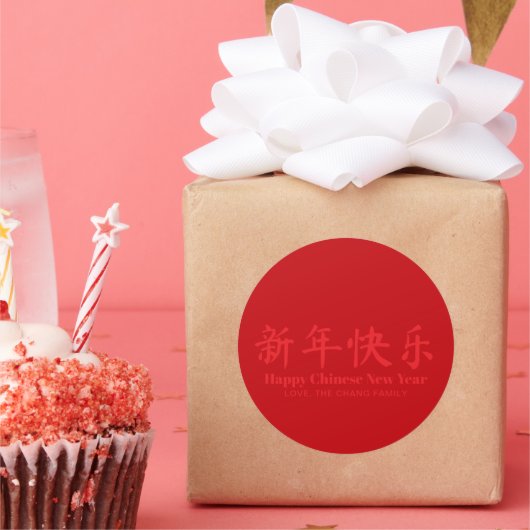 Gelukkig Chinees Nieuwjaar aangepaste tekst rood Ronde Sticker (Feest)