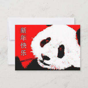 Gelukkig Chinees Nieuwjaar : Aziatische Panda Kaart