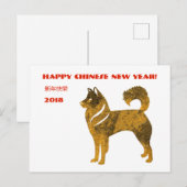 Gelukkig Chinees nieuwjaar Briefkaart (Voorkant / Achterkant)