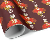 Gelukkig Chinees nieuwjaar - Chinees schrijfpatroo Cadeaupapier (Rol Hoek)