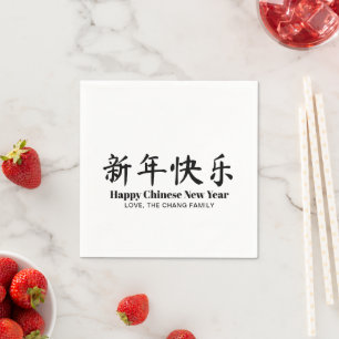 Gelukkig Chinees Nieuwjaar elegante aangepaste zwa Servet
