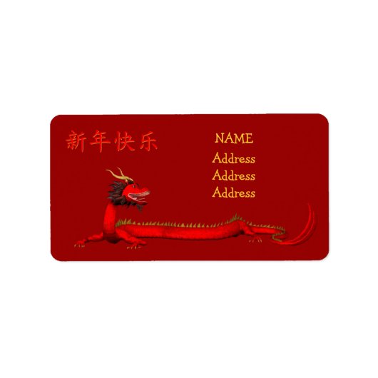 Gelukkig Chinees nieuwjaar Etiket (Voorkant)
