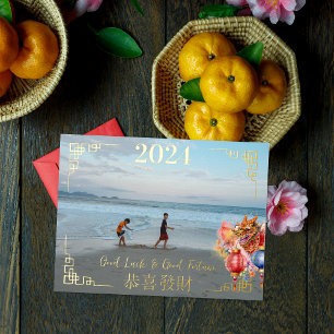 Gelukkig Chinees Nieuwjaar   Familie Foto Folie Feestdagen Briefkaart