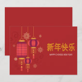 Gelukkig Chinees Nieuwjaar Feestdagenkaart (Voorkant / Achterkant)