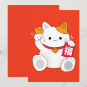 Gelukkig Chinees Nieuwjaar - Fortune Cat Feestdagenkaart (Voorkant / Achterkant)