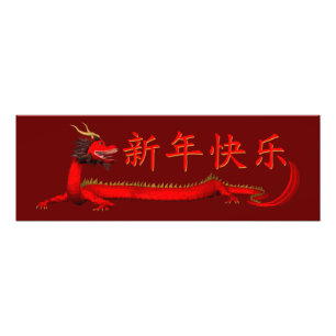Gelukkig Chinees nieuwjaar Foto Afdruk
