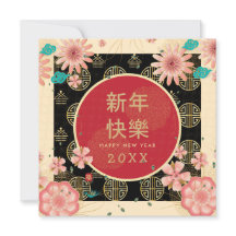 Gelukkig Chinees Nieuwjaar Goud  Pioenenbloemen