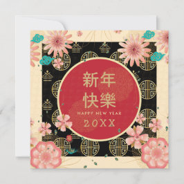 Gelukkig Chinees Nieuwjaar Goud  Pioenenbloemen Kaart