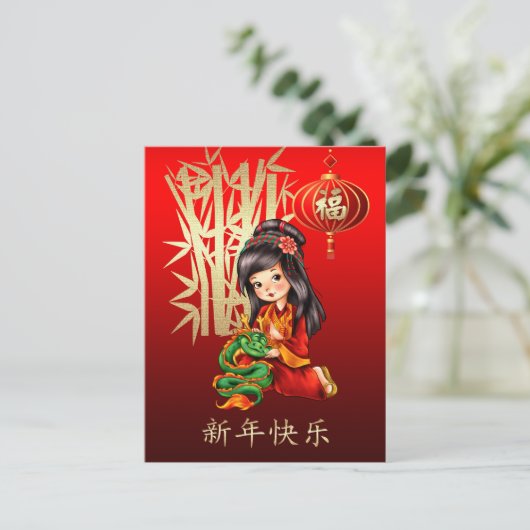 Gelukkig Chinees Nieuwjaar in het Chinees Feestdagenkaart (Staand voorkant)