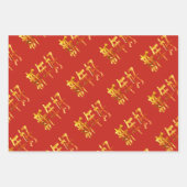 Gelukkig Chinees nieuwjaar Inpakpapier Vel (Voorkant)