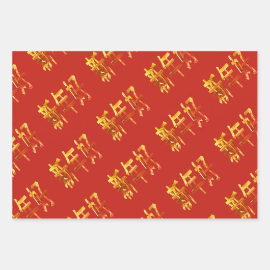 Gelukkig Chinees nieuwjaar Inpakpapier Vel (Voorkant)