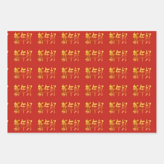 Gelukkig Chinees nieuwjaar Inpakpapier Vel (Voorkant 3)