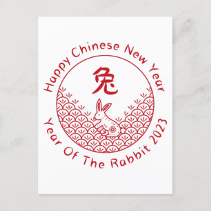Gelukkig Chinees Nieuwjaar - Jaar Van De Konijn 20 Briefkaart