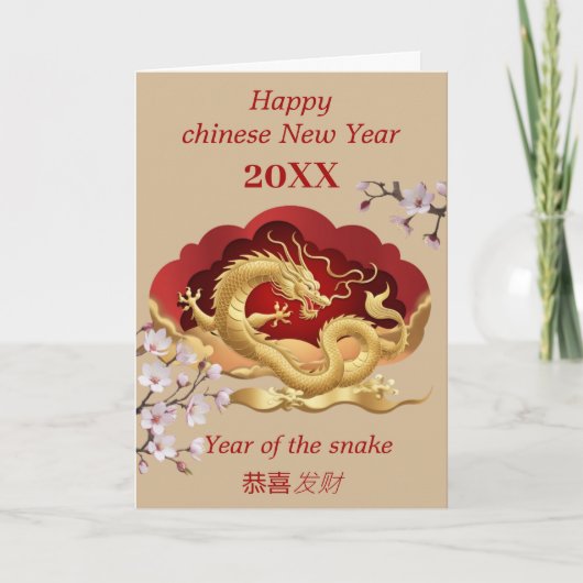 Gelukkig Chinees Nieuwjaar - Jaar van de Slang Kaart (Voorkant)
