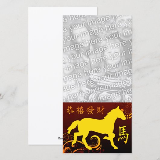 Gelukkig Chinees Nieuwjaar : Jaar van het Paard 20 Feestdagenkaart (Voorkant / Achterkant)