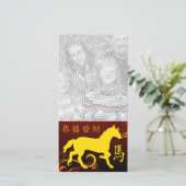 Gelukkig Chinees Nieuwjaar : Jaar van het Paard 20 Feestdagenkaart (Staand voorkant)