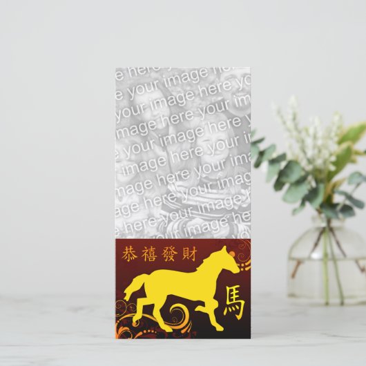 Gelukkig Chinees Nieuwjaar : Jaar van het Paard 20 Feestdagenkaart (Staand voorkant)