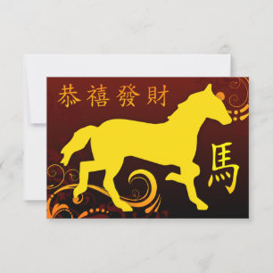 Gelukkig Chinees Nieuwjaar : Jaar van het Paard 20 Kaart