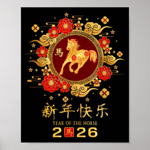 Gelukkig Chinees Nieuwjaar – Jaar Van Het Paard 2 Poster