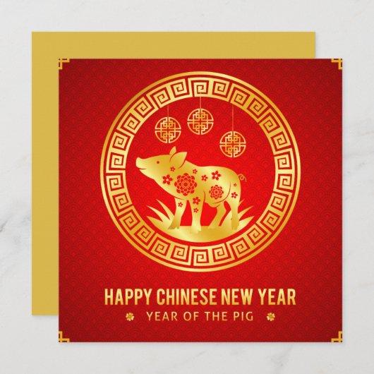 Gelukkig Chinees Nieuwjaar - Jaar Van Het Varken Feestdagenkaart (Voorkant / Achterkant)