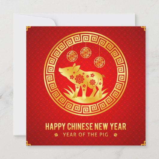 Gelukkig Chinees Nieuwjaar - Jaar Van Het Varken Feestdagenkaart (Voorkant)