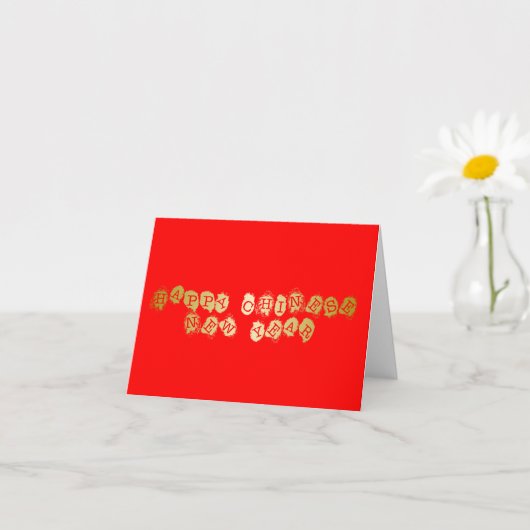 Gelukkig Chinees nieuwjaar Kaart (Kleine Plant)