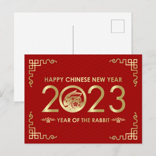 Gelukkig Chinees nieuwjaar konijn 2023 Feestdagenkaart (Voorkant / Achterkant)