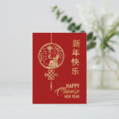 Gelukkig Chinees nieuwjaar konijn 2023 Feestdagenkaart (Staand voorkant)