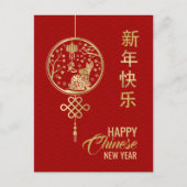 Gelukkig Chinees nieuwjaar konijn 2023 Feestdagenkaart (Voorkant)