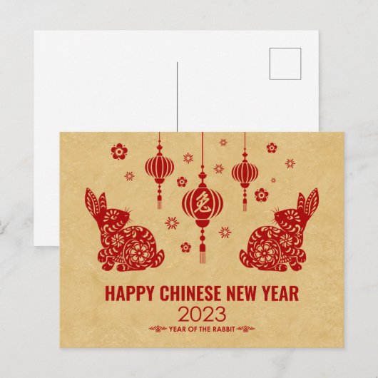 Gelukkig Chinees nieuwjaar konijn 2023 Feestdagenkaart (Voorkant / Achterkant)