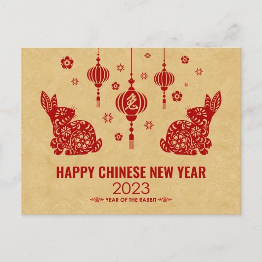 Gelukkig Chinees nieuwjaar konijn 2023 Feestdagenkaart (Voorkant)
