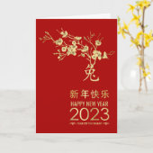 Gelukkig Chinees nieuwjaar konijn 2023 Kaart (Gele Bloem)