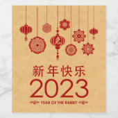 Gelukkig Chinees nieuwjaar konijn 2023 Wijn Etiket (Enkel label)