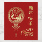 Gelukkig Chinees nieuwjaar konijn 2023 Wijn Etiket (Enkel label)
