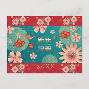 Gelukkig Chinees Nieuwjaar Lente Bloemen Decoratie Briefkaart