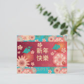 Gelukkig Chinees Nieuwjaar Lente Bloemen Decoratie Briefkaart (Staand voorkant)