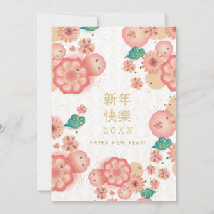 Gelukkig Chinees Nieuwjaar Lente Bloemen Decoratie Kaart