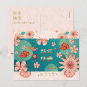 Gelukkig Chinees Nieuwjaar Lentebloemen Decoratie Briefkaart (Voorkant / Achterkant)