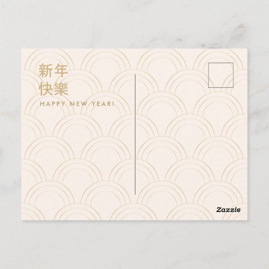 Gelukkig Chinees Nieuwjaar Lentebloemen Decoratie Briefkaart (Achterkant)