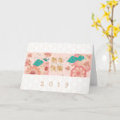 Gelukkig Chinees Nieuwjaar Lentebloemen Decoratie Kaart (Gele Bloem)