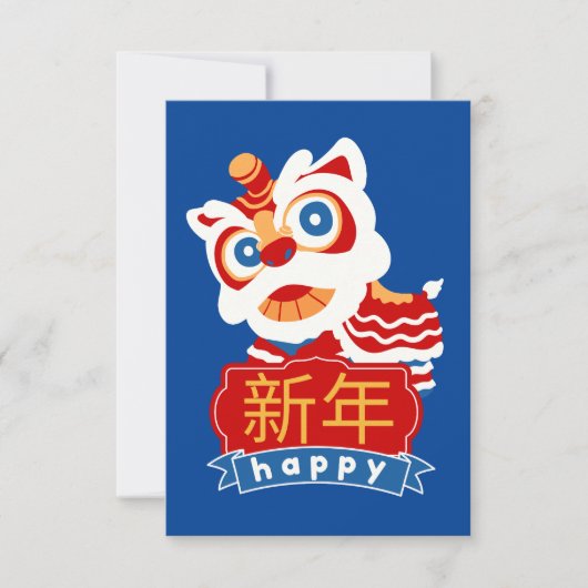 Gelukkig Chinees Nieuwjaar Lion Dance Bedankkaart (Voorkant)