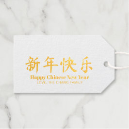 Gelukkig Chinees Nieuwjaar minimalistisch aangepas Cadeaulabels