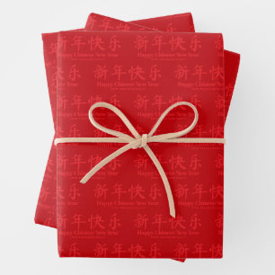 Gelukkig Chinees Nieuwjaar minimalistische aangepa Inpakpapier Vel