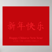 Gelukkig Chinees Nieuwjaar minimalistische aangepa Poster (Voorkant)