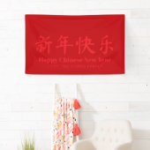 Gelukkig Chinees Nieuwjaar minimalistische aangepa Spandoek (Insitu)