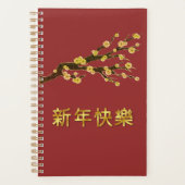 Gelukkig Chinees nieuwjaar Planner (Voorkant)