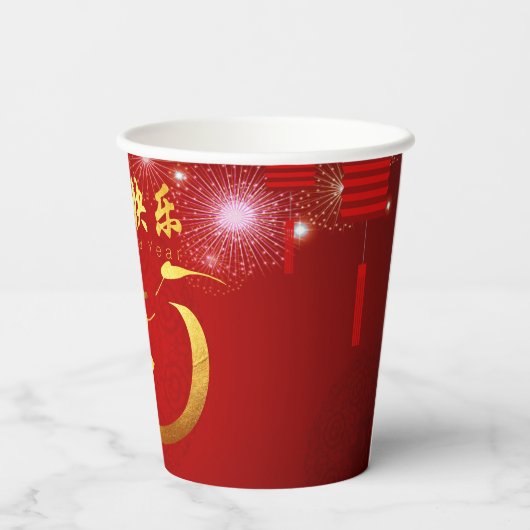 Gelukkig Chinees Nieuwjaar Slang 2025 PPC Papieren Bekers (Achterkant)