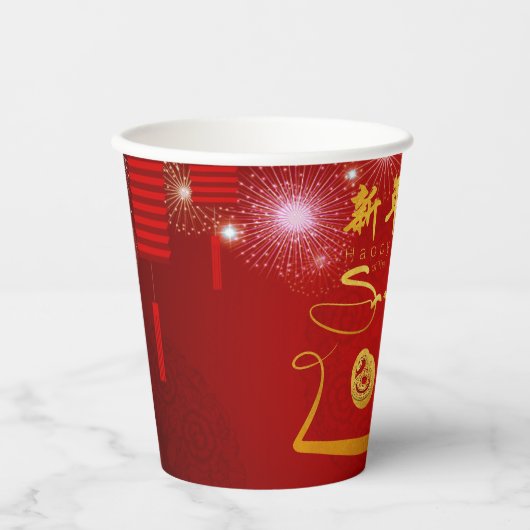 Gelukkig Chinees Nieuwjaar Slang 2025 PPC Papieren Bekers (Voorkant)