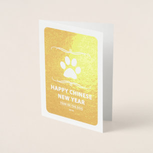 Gelukkig Chinees Nieuwjaar van de Dog 2018 Mod Folie Kaarten